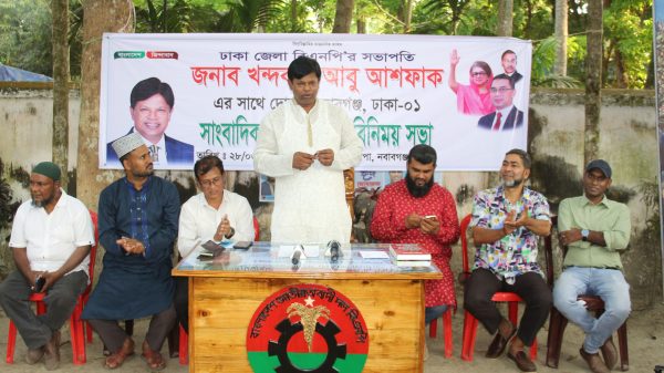 আশফাক