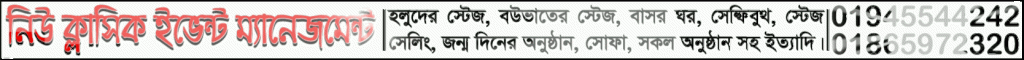NCEM LOW R 3 ADS (2)